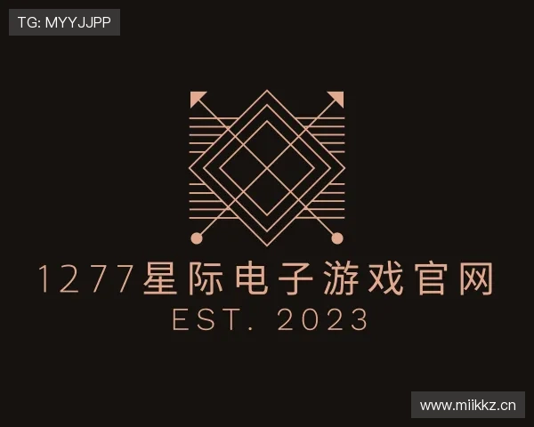 发现星际电子最新官方网址