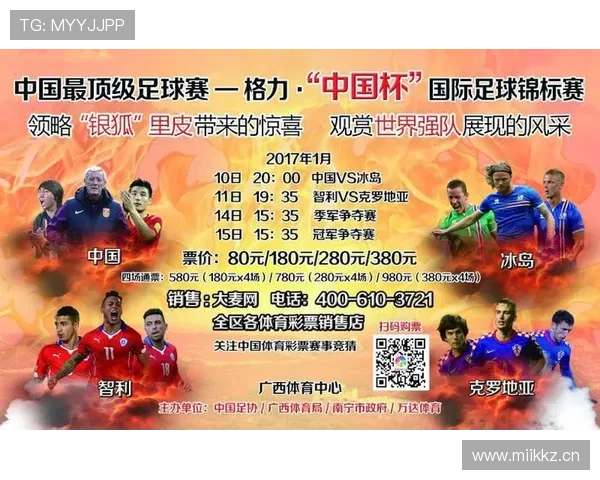 围绕杯赛赛程布局的球队备战节奏与赛事看点全解析深度前瞻指南